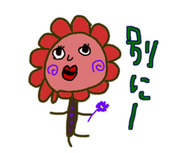 A Variety of Weird Creatures sticker #8600910