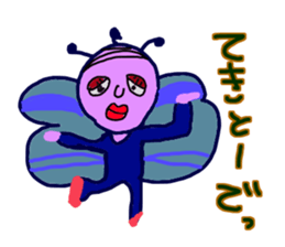 A Variety of Weird Creatures sticker #8600913