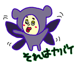 A Variety of Weird Creatures sticker #8600919