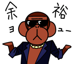 Yankee Monkey sticker #8600943