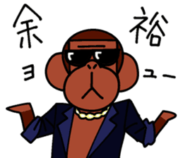 Yankee Monkey sticker #8600943