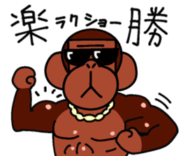 Yankee Monkey sticker #8600944