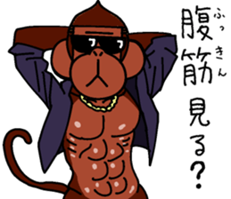 Yankee Monkey sticker #8600950