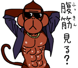 Yankee Monkey sticker #8600950