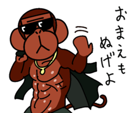 Yankee Monkey sticker #8600953