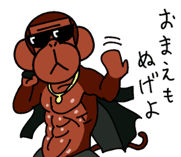 Yankee Monkey sticker #8600953