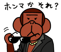 Yankee Monkey sticker #8600958