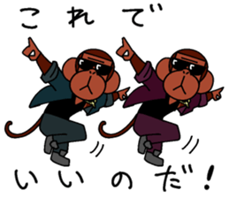 Yankee Monkey sticker #8600971