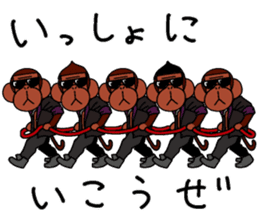 Yankee Monkey sticker #8600977