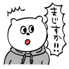 Briskly bear sticker #8601018