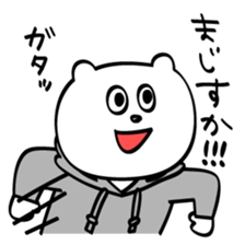 Briskly bear sticker #8601021