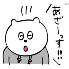 Briskly bear sticker #8601022