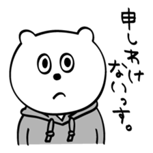 Briskly bear sticker #8601024