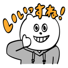 Briskly bear sticker #8601026