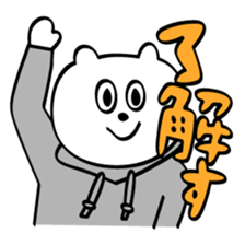 Briskly bear sticker #8601028