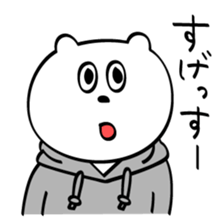 Briskly bear sticker #8601034