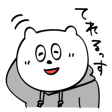 Briskly bear sticker #8601036