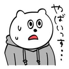 Briskly bear sticker #8601042