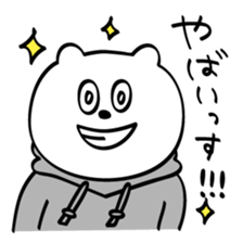 Briskly bear sticker #8601044