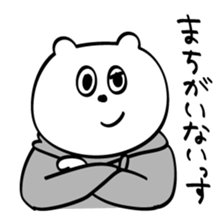 Briskly bear sticker #8601046