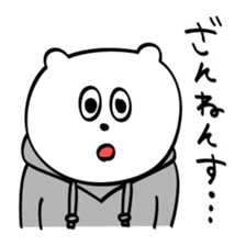 Briskly bear sticker #8601055