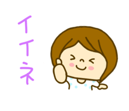 Shortcut Women nitijyou sticker #8601222