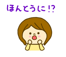 Shortcut Women nitijyou sticker #8601234