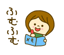 Shortcut Women nitijyou sticker #8601249