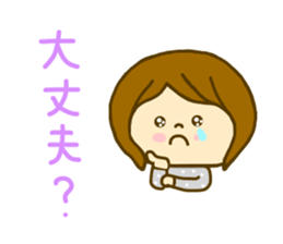 Shortcut Women nitijyou sticker #8601255