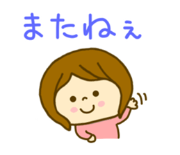 Shortcut Women nitijyou sticker #8601257