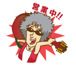 SHINJI MIYAKE Official Stamp sticker #8601299