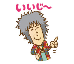 SHINJI MIYAKE Official Stamp sticker #8601300