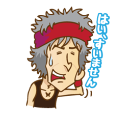 SHINJI MIYAKE Official Stamp sticker #8601304