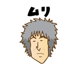 SHINJI MIYAKE Official Stamp sticker #8601307