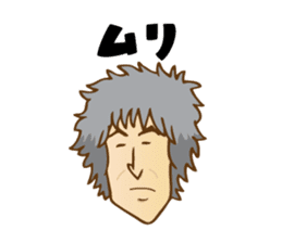 SHINJI MIYAKE Official Stamp sticker #8601307