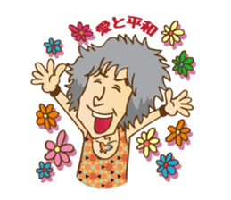 SHINJI MIYAKE Official Stamp sticker #8601309