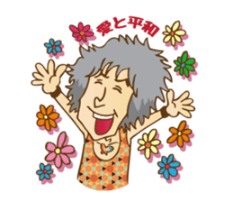 SHINJI MIYAKE Official Stamp sticker #8601309