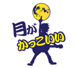 SHINJI MIYAKE Official Stamp sticker #8601313