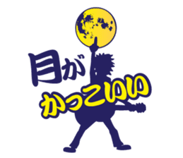 SHINJI MIYAKE Official Stamp sticker #8601313