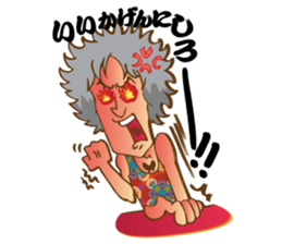 SHINJI MIYAKE Official Stamp sticker #8601317