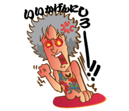 SHINJI MIYAKE Official Stamp sticker #8601317