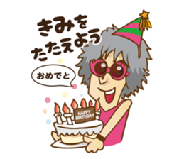 SHINJI MIYAKE Official Stamp sticker #8601318