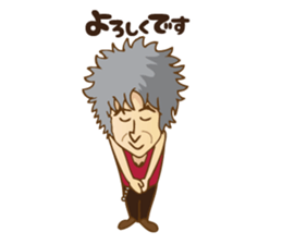 SHINJI MIYAKE Official Stamp sticker #8601324