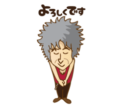 SHINJI MIYAKE Official Stamp sticker #8601324