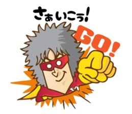 SHINJI MIYAKE Official Stamp sticker #8601328