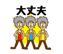 SHINJI MIYAKE Official Stamp sticker #8601331