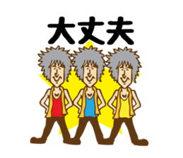 SHINJI MIYAKE Official Stamp sticker #8601331