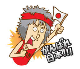 SHINJI MIYAKE Official Stamp sticker #8601333