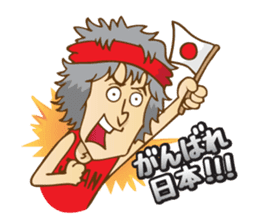 SHINJI MIYAKE Official Stamp sticker #8601333