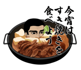 Gurmet Dandy sticker #8601363